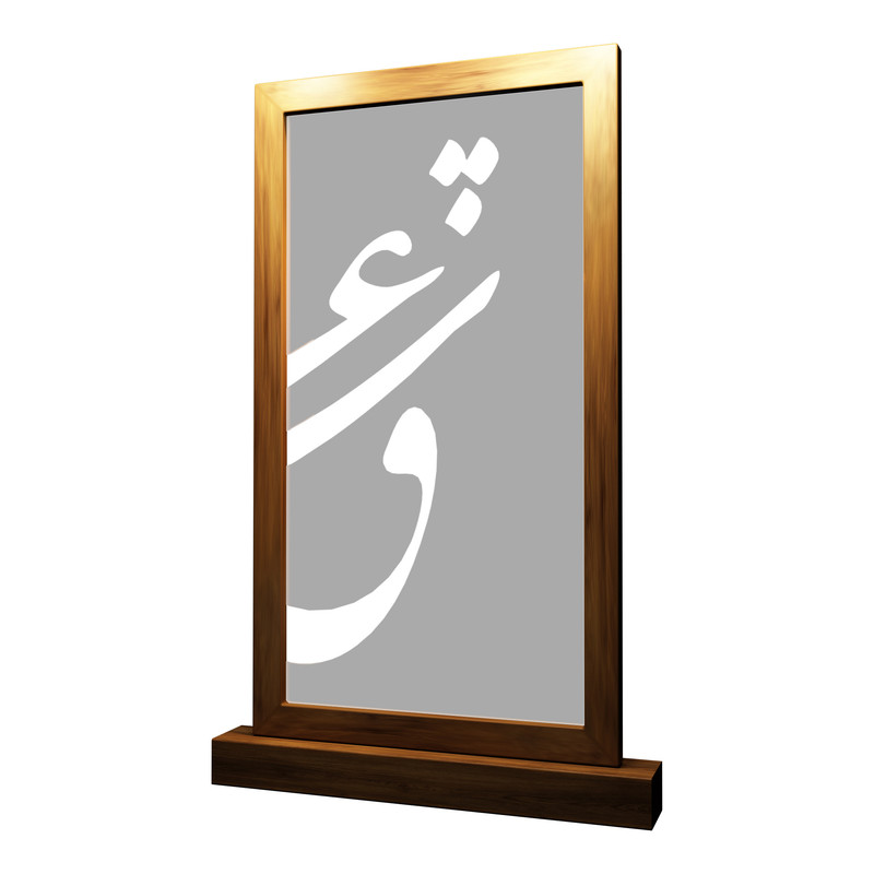 پارتیشن مدل bmd-eshgh01 پارتیشن مدل bmd-eshgh01
