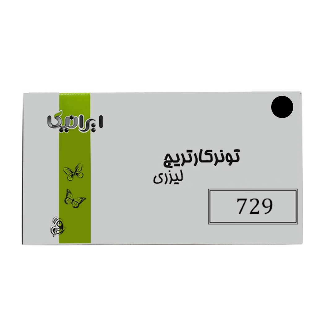 تونر مشکی ایرانیکا مدل 729