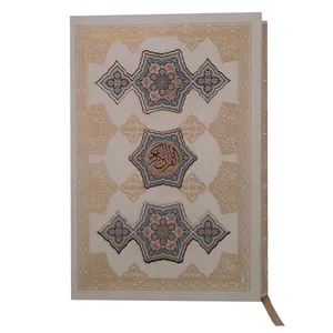 کتاب قرآن کریم ترجمه مهدی الهی قمشه ای نشر هلیا