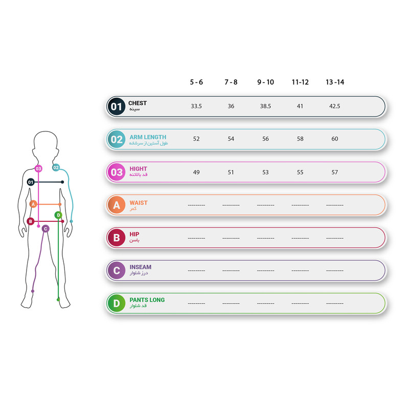 تی شرت آستین بلند بچگانه ساروک مدل SBSCH کد 05 رنگ بنفش تی شرت آستین بلند بچگانه ساروک مدل SBSCH کد 05 رنگ بنفش