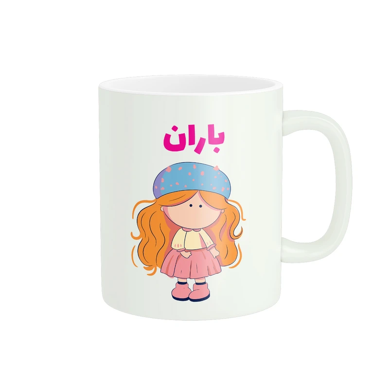 ماگ پاد آفرین طرح دخترانه مدل اسم شخصی باران کد C128
