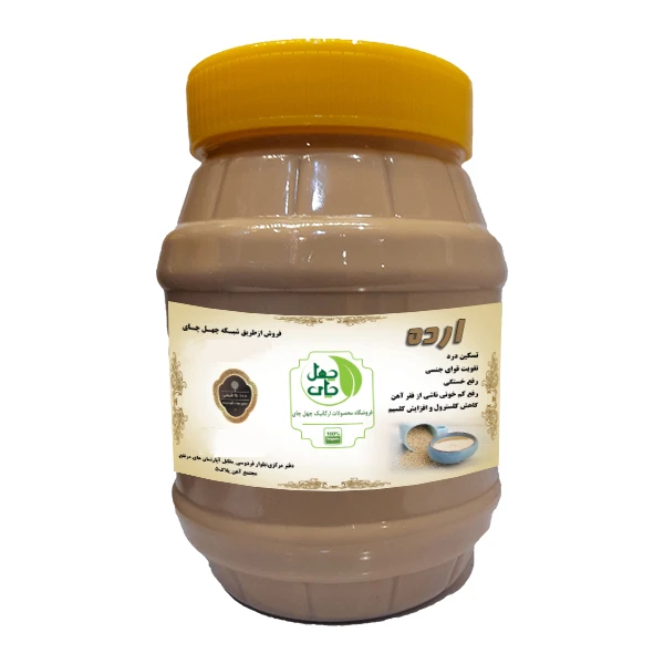 ارده کنجد چهل چای  -750 گرم
