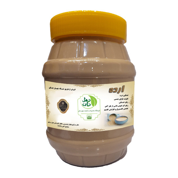 ارده کنجد چهل چای -750 گرم