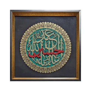 تابلو معرق کاری مدل یا  اباعبدالله