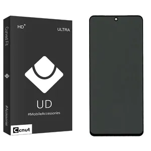 Coconut UDB Privacy Screen Protector For Xiaomi 12 Lite