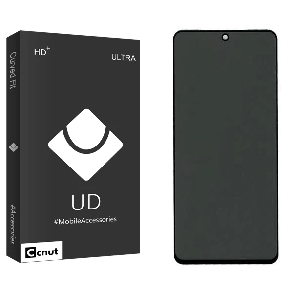 محافظ صفحه نمایش حریم شخصی کوکونات مدل UDB مناسب برای گوشی موبایل شیائومی 12 Lite