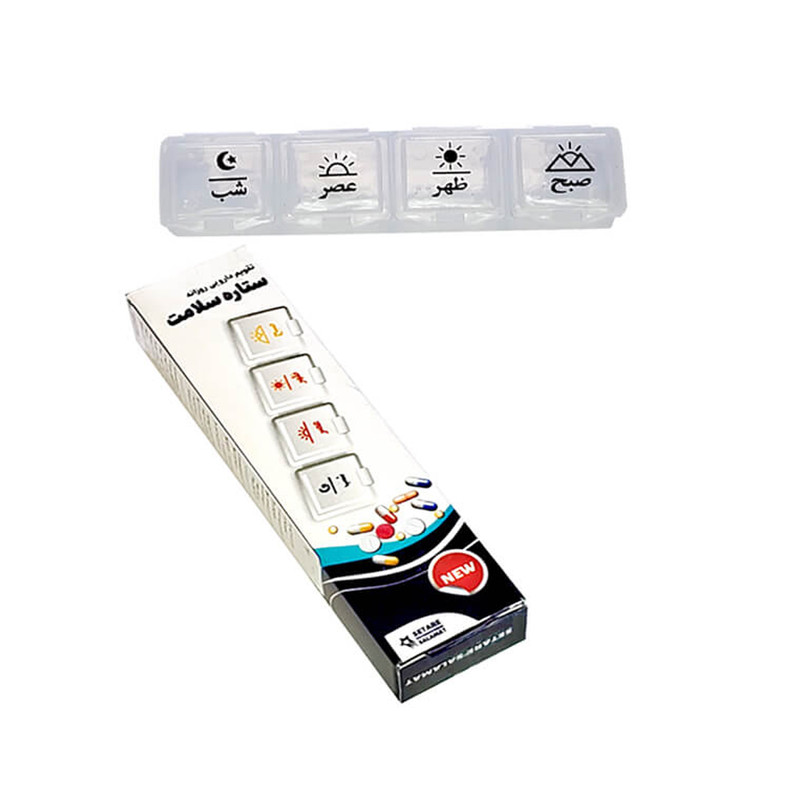 یادآور و نگهدارنده قرص و دارو ستاره سلامت مدل 00D