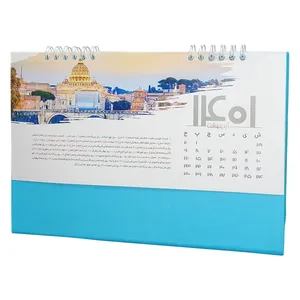 تقویم رومیزی سال 1401 مدل جهانگردی