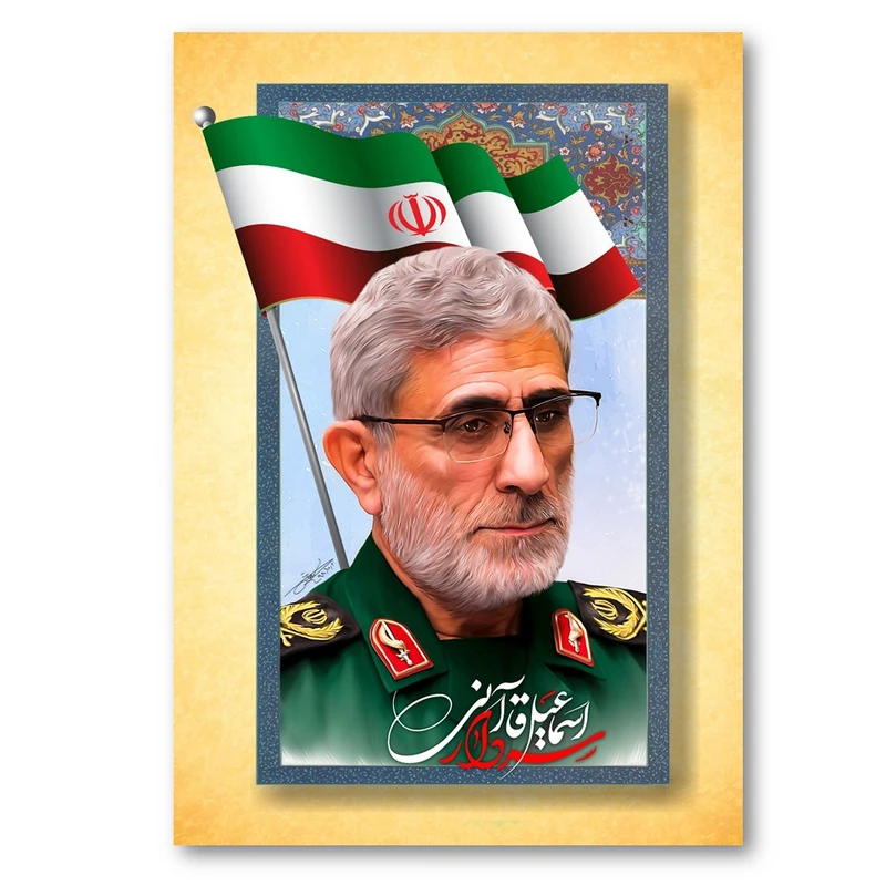 تابلو شاسی طرح سردار قاآنی
