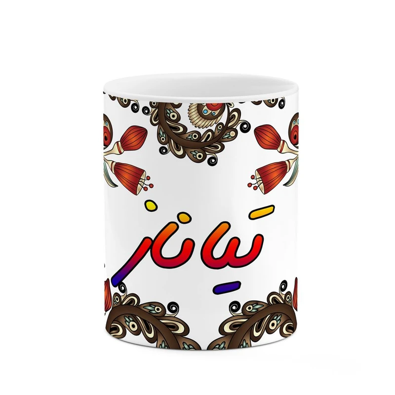 ماگ کاکتی مدل اسم تیاناز طرح سنتی گل و بته کد mgh44610