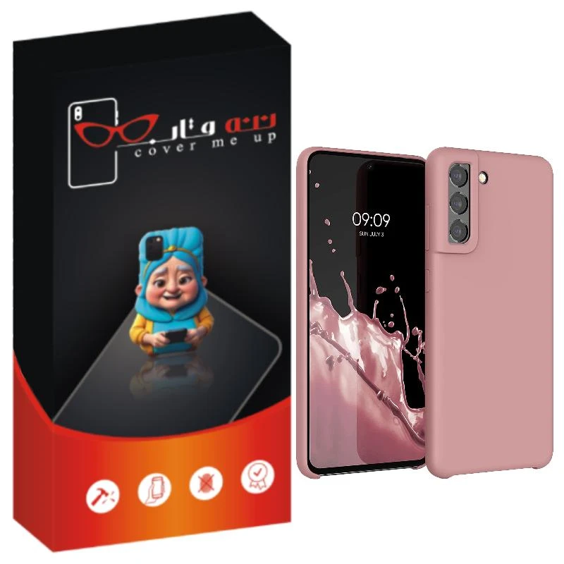 کاور ننه قاب مدل سیلیکونی پاک کنی مناسب برای گوشی موبایل سامسونگ Galaxy S21 FE