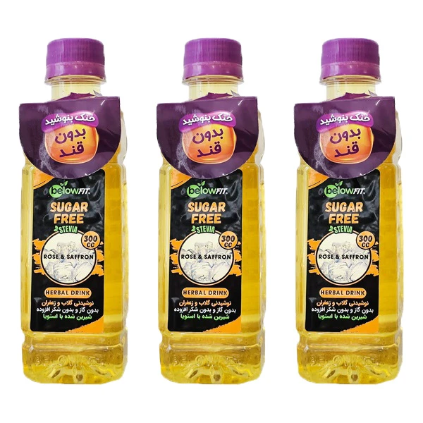 نوشیدنی بدون گاز گلاب و زعفران بدون شکر بیلو - 300 میلی لیتر بسته 3 عددی