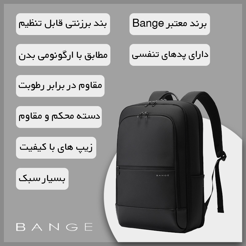 کوله پشتی لپ تاپ بنج  16