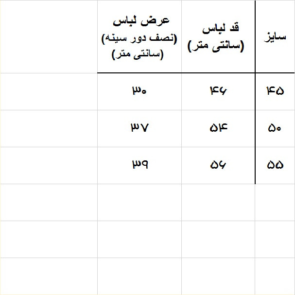 پلیور دخترانه مدل 734060RB
