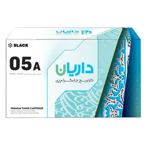 کارتریج داریان مدل 05A با قابلیت چاپ 2300 صفحه