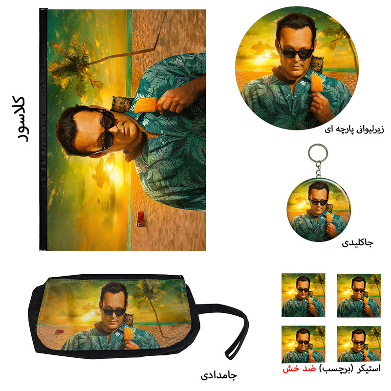 بسته لوازم تحریر مدل میمون بد کد 1 بسته 8 عددی