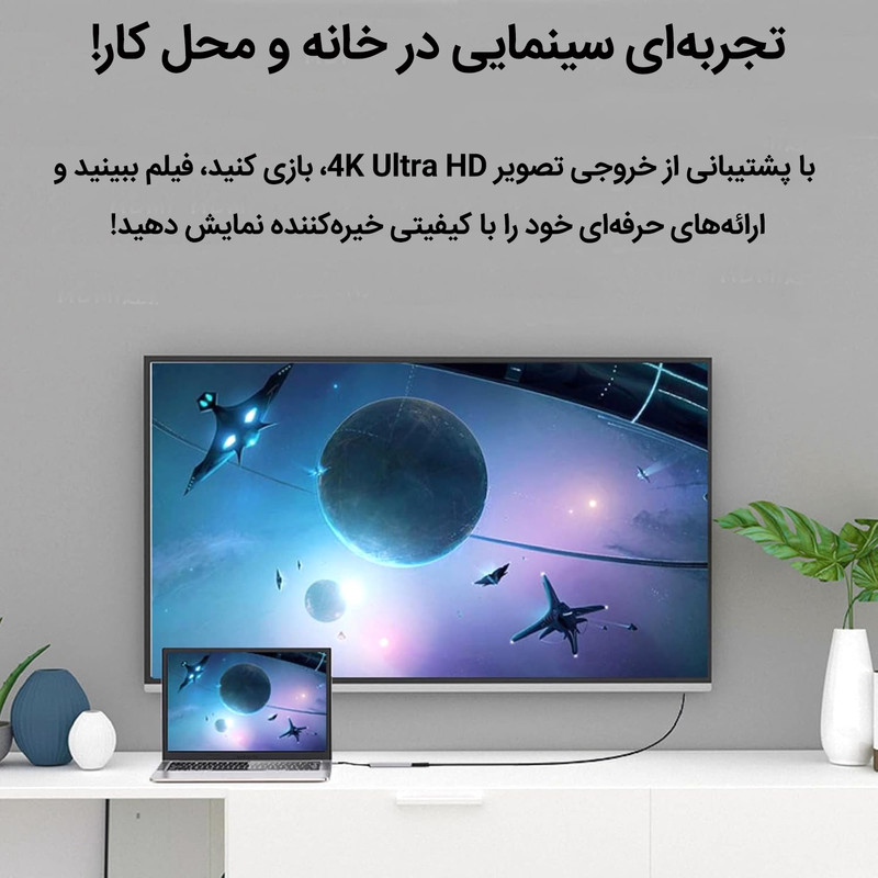 هاب ۴ پورت و مبدل USB-C به HDMI ماکار مدل MK-S-HDMI