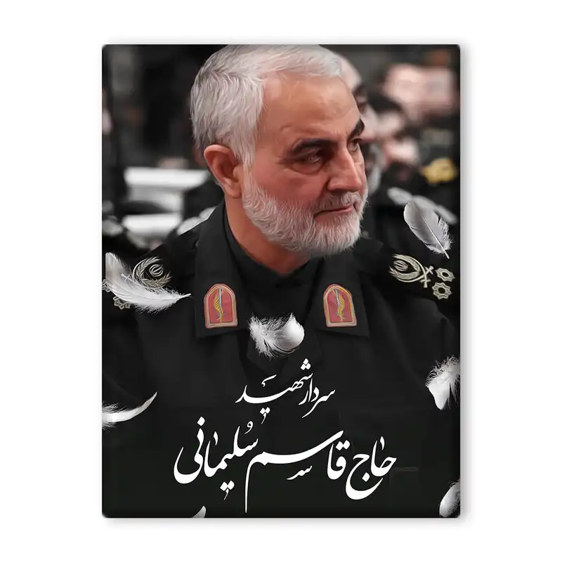 کاشی اطلس آبی طرح سپهبد شهید حاج قاسم سلیمانی مدل T1061