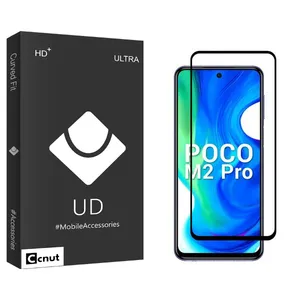 Coconut UDB2 Screen Protector For Xiaomi Poco M2 Pro
