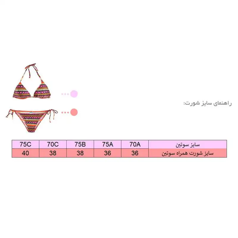 مایو زنانه رُزمی مدل T142514