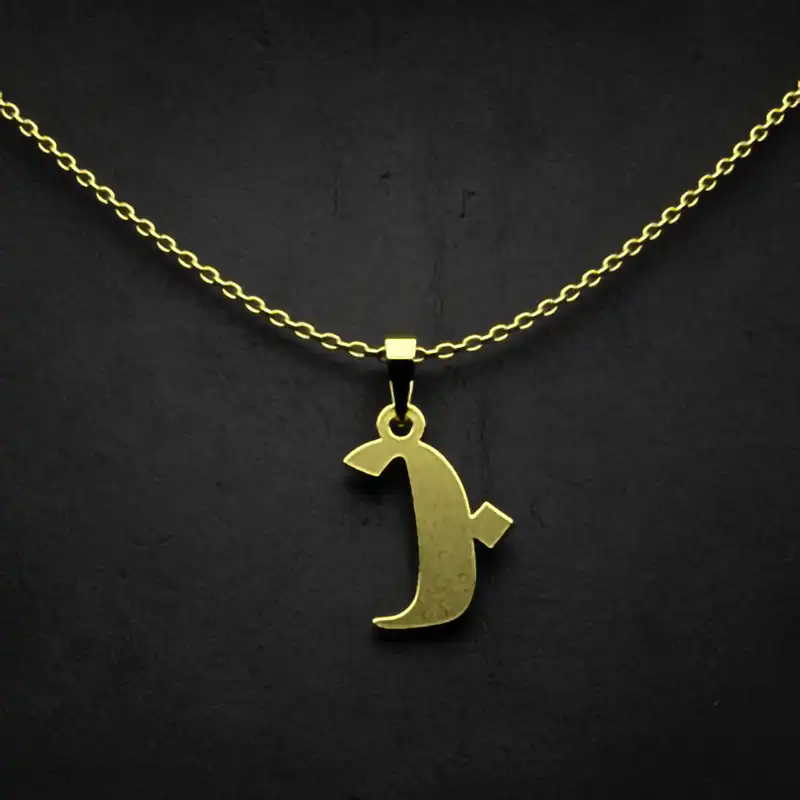 گردنبند طلا 18 عیار زنانه مدوپد مدل حرف ب کد I3-1-1194