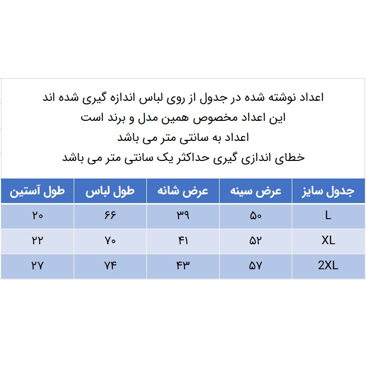 پولوشرت آستین کوتاه مردانه مدل 347028602 جودون رنگ مشکی