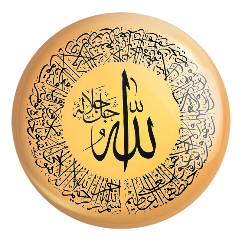 پیکسل خندالو طرح آیه الکرسی کد 29854 مدل بزرگ