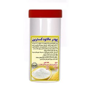 نقد و بررسی پودر مالتودکسترین ممتاز فودنیک - 500 گرم توسط خریداران