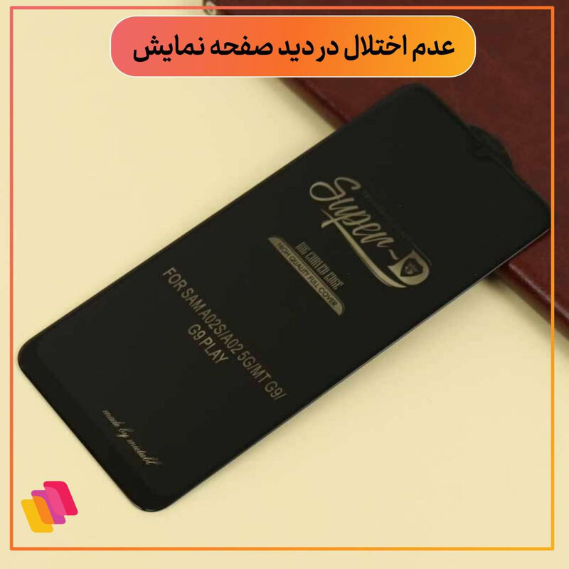 محافظ صفحه نمایش شهر گلس مدل SUPERPLUSH مناسب برای گوشی موبایل اپل iPhone 11 Pro Max / iPhone XS Max