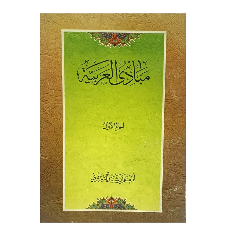 عکس شماره 1