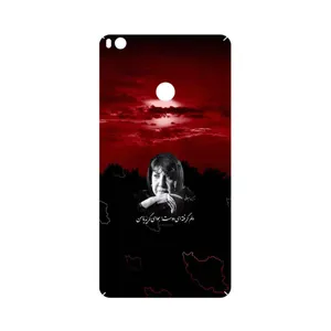 MAHOOT Simin Behbehani Cover Sticker for Xiaomi Mi Max 2
