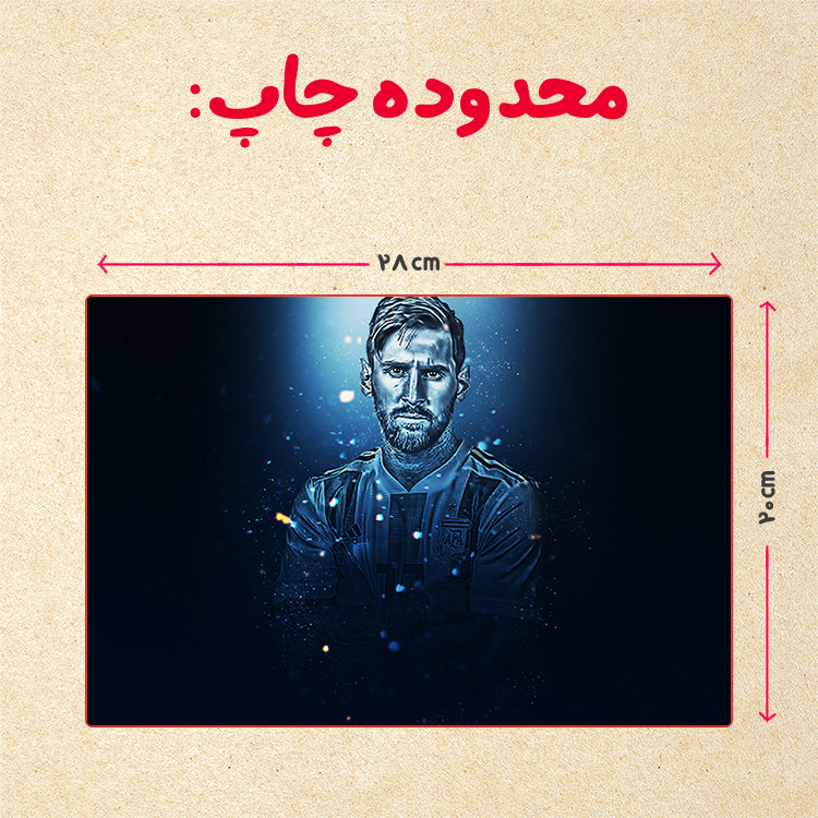 پازل 35 تکه مدل مسی کد 59