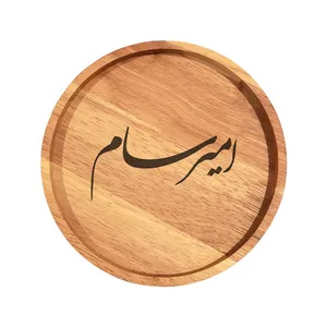بشقاب چوبی مدل امیر سام