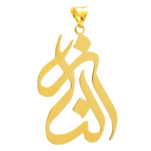 آویز گردنبند طلا 18 عیار زنانه سهی مدل الناز SNA19