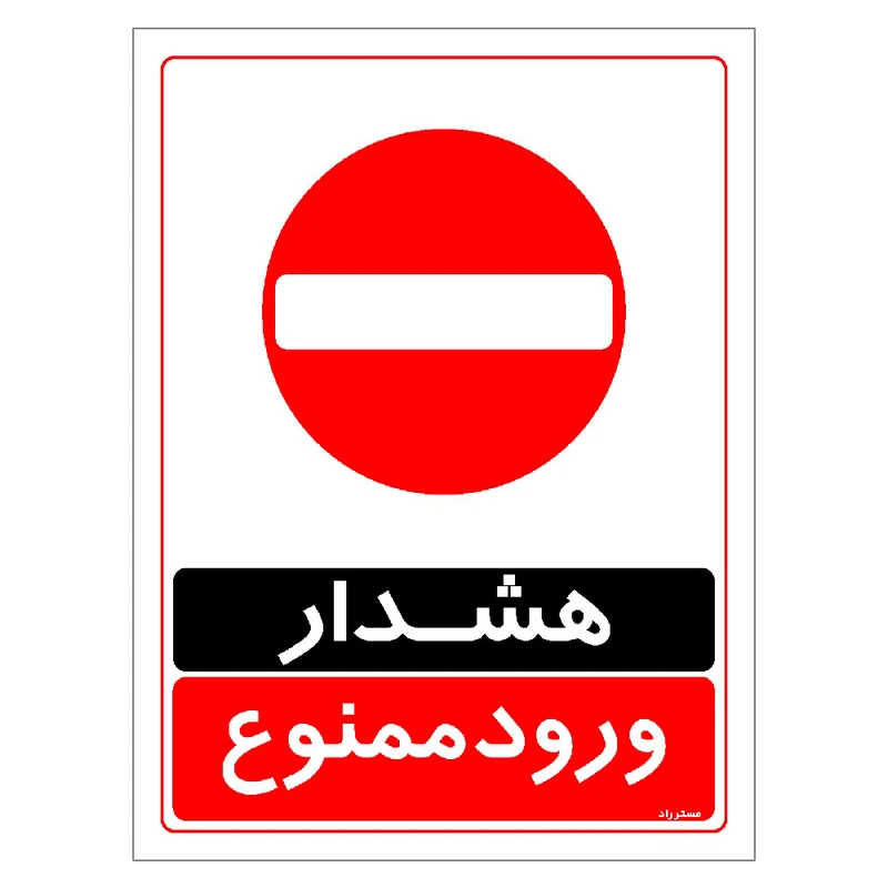 عکس شماره 1