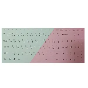 برچسب کیبورد طرح مایا کد  666 با حروف فارسی