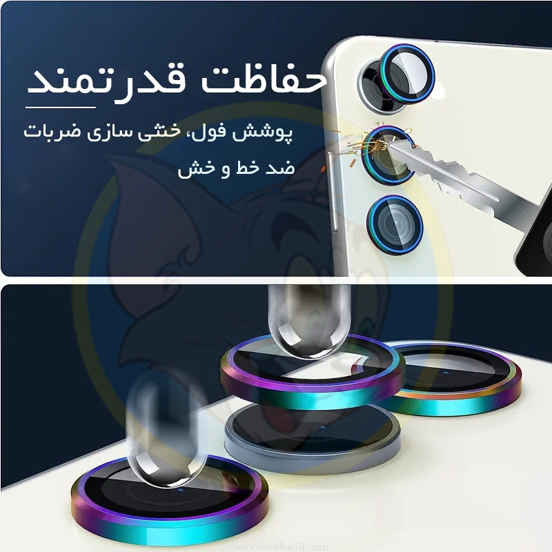 محافظ لنز دوربین تام قاب مدل رینگی شابلونی مناسب برای گوشی موبایل شیائومی 13T / 13T Pro