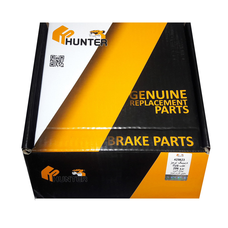 دیسک ترمز چرخ عقب هانتر کد 425623 مناسب برای پژو 206 تیپ 5 بسته 2 عددی