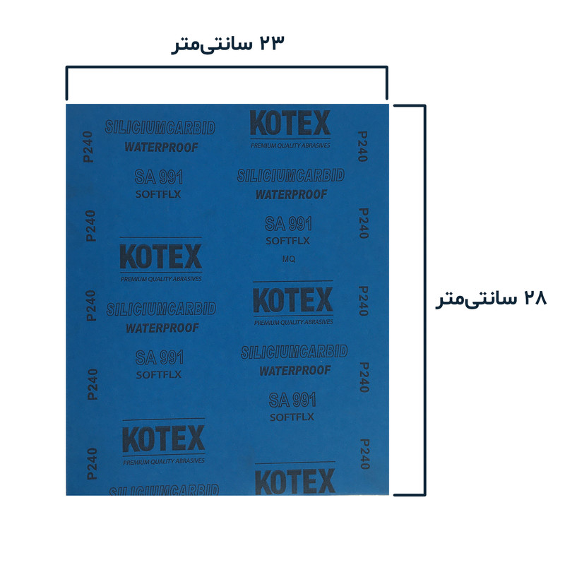 ورق سنباده کوتکس مدل K-240 بسته 6 عددی
