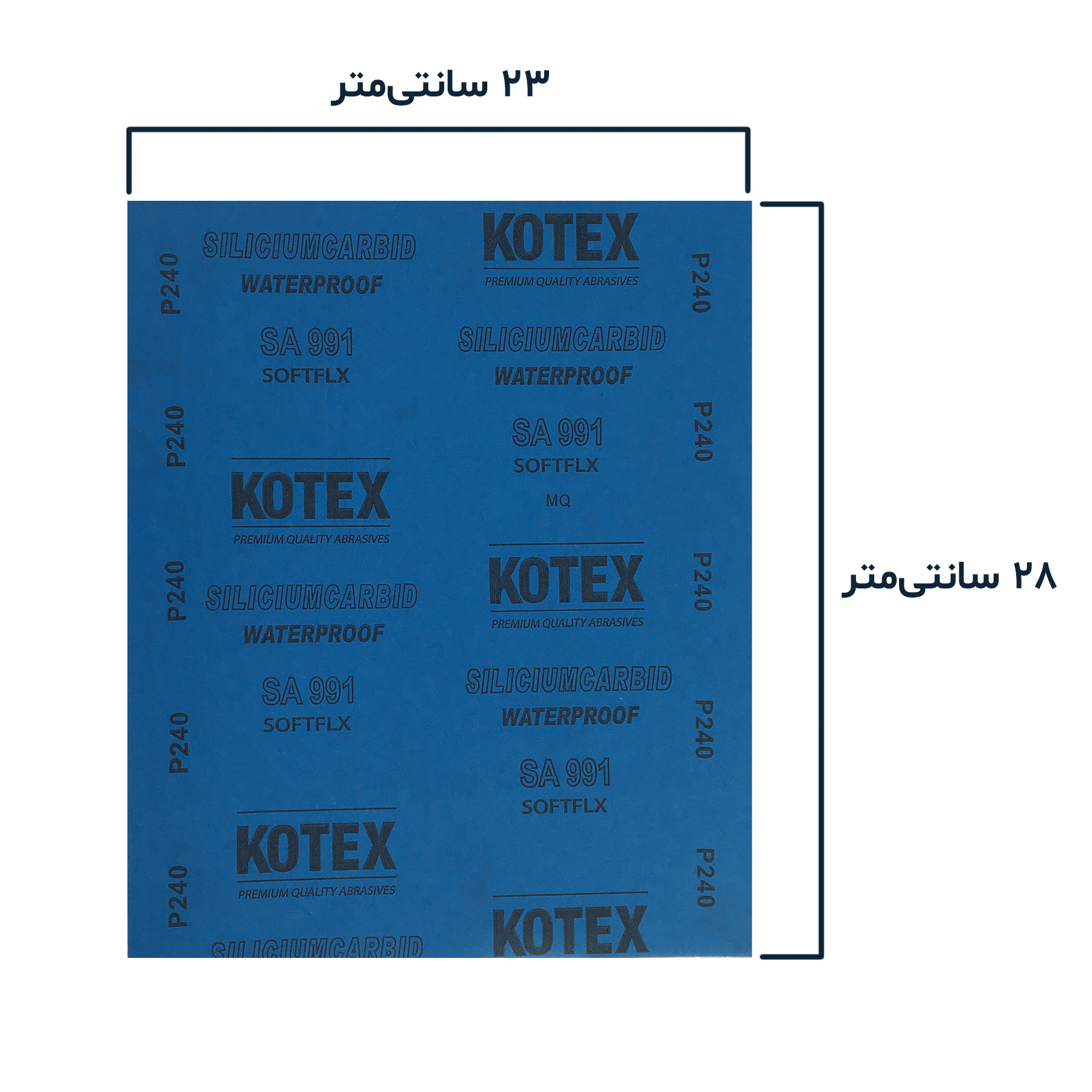 ورق سنباده کوتکس مدل K-240  بسته 7 عددی