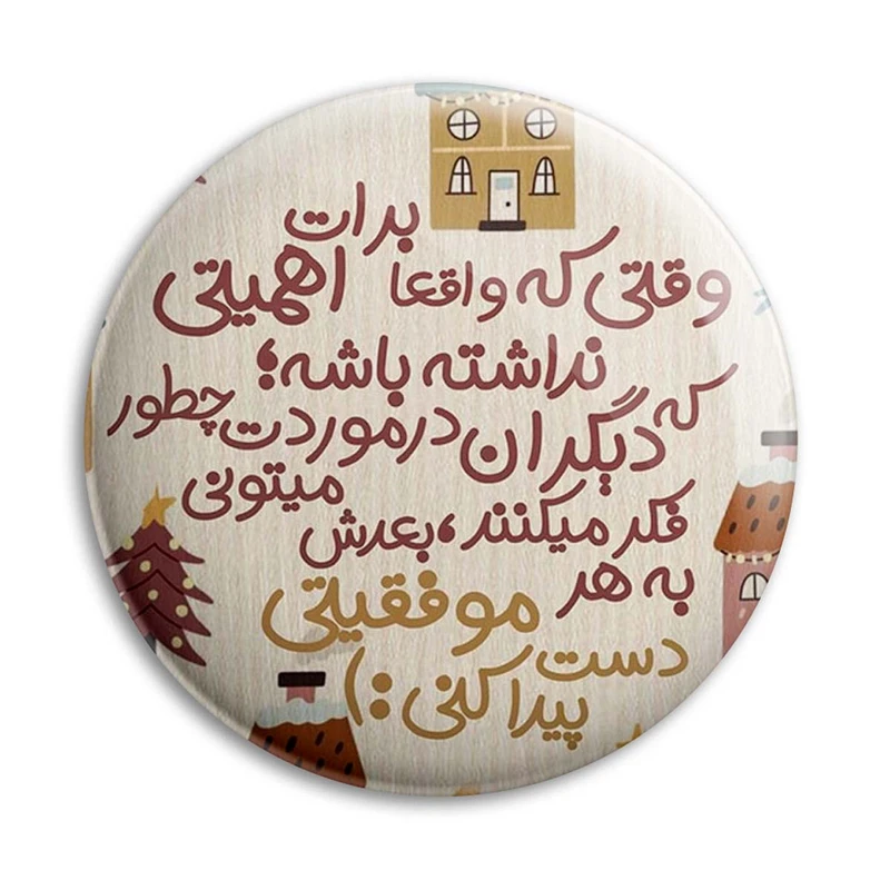 مگنت پرمانه طرح انگیزشی کد pmag.22735