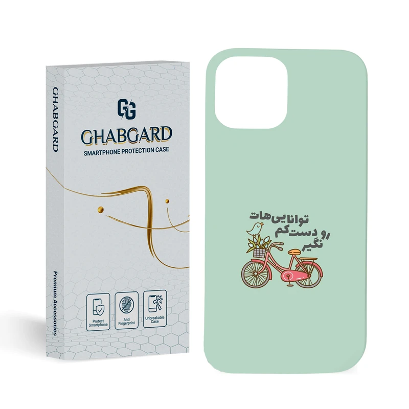 کاور قاب گارد مدل تکست مناسب برای گوشی موبایل اپل  iPhone 12 Pro Max 