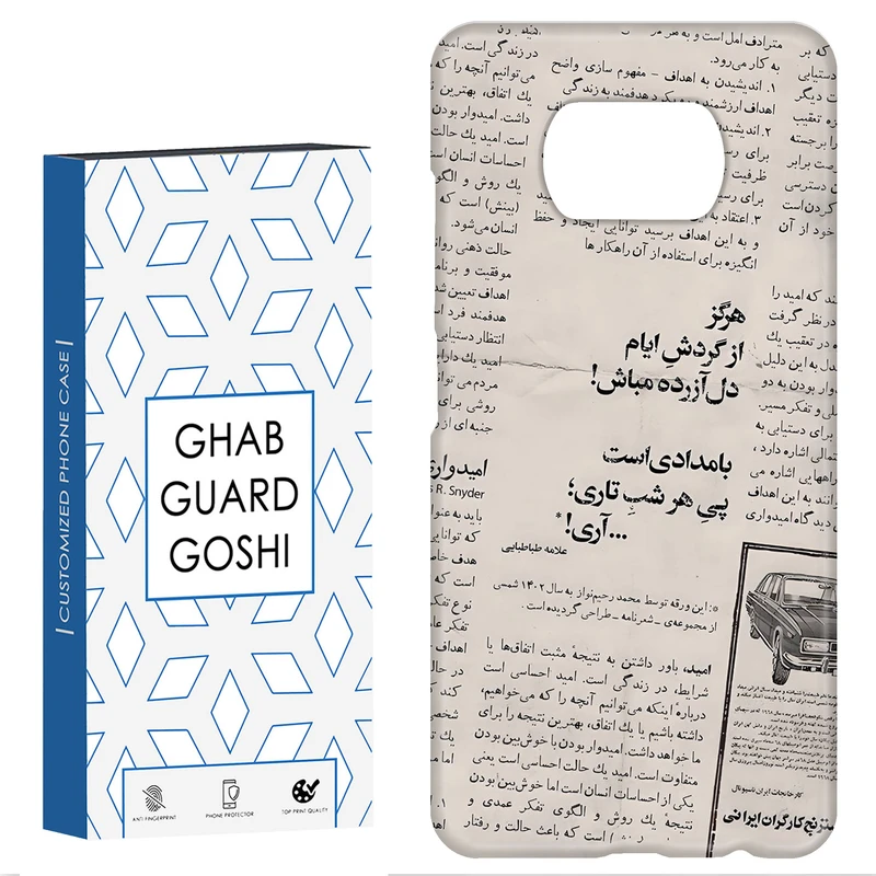 کاور قاب گارد گوشی طرح روزنامه کد Dimo-681 مناسب برای گوشی موبایل شیائومی POCO X3 / X3 PRO / X3 NFC