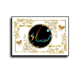 تابلو خطاطی طرح اسم نساء کد N467