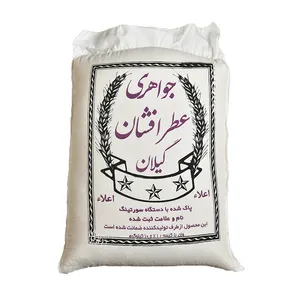 برنج جواهری عطرافشان 1400 - 10 کیلوگرم