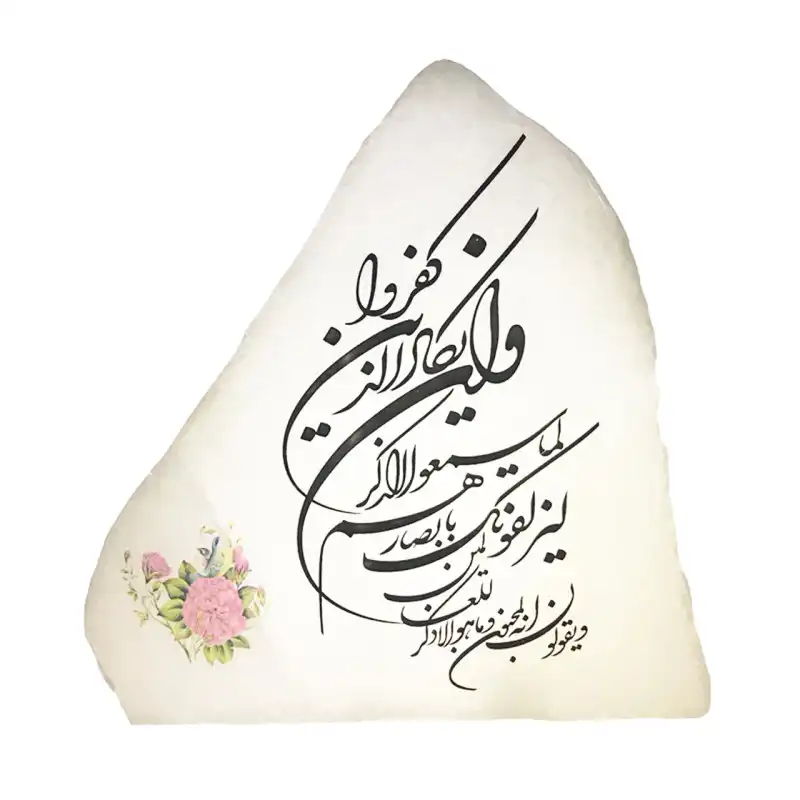 آباژور سنگ نمک مدل A20