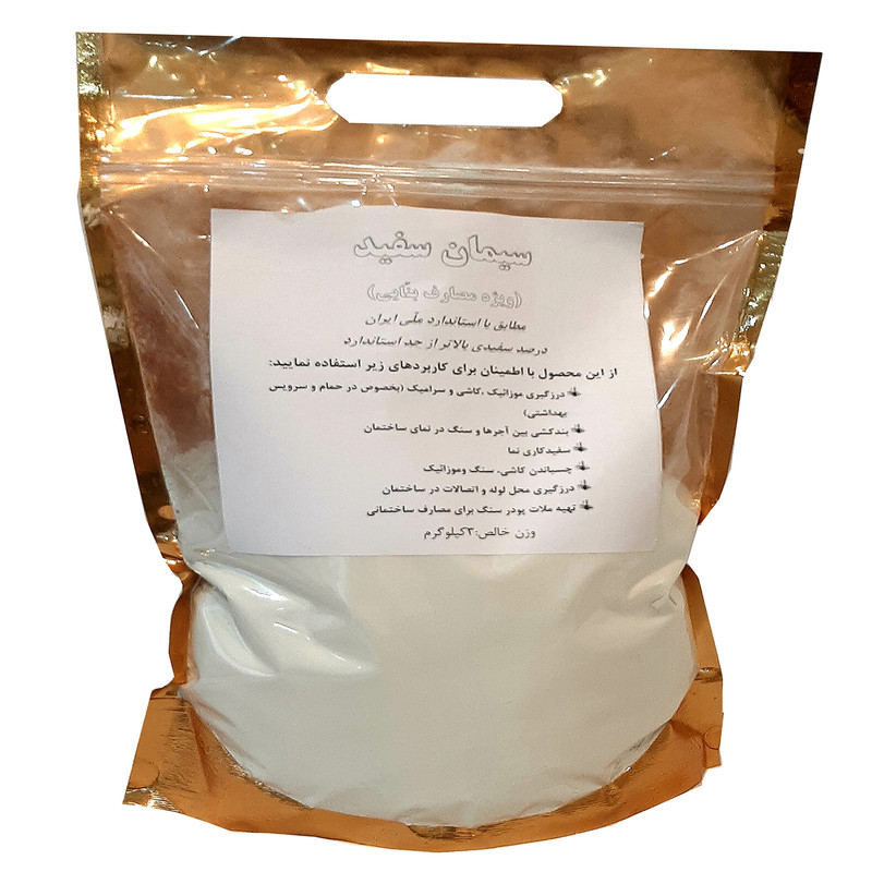سیمان سفید مدل A3 وزن 3 کیلوگرم