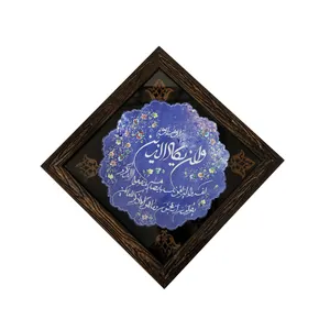 تابلو میناکاری طرح آیه و إن یکاد کد 20