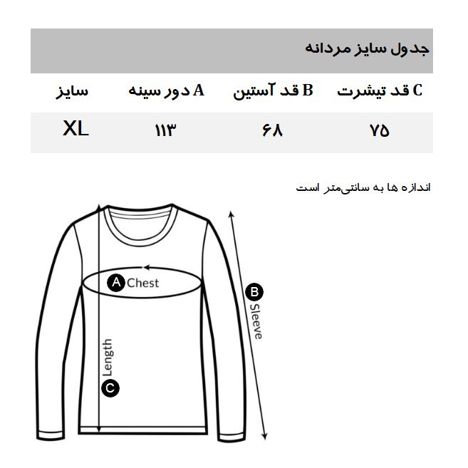 تی شرت آستین بلند مردانه مانگو مدل  KH134OLI -  - 5