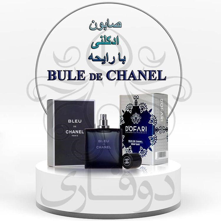 صابون شستشو دوفاری مدل عطری بلو دی شنل وزن 95 گرم